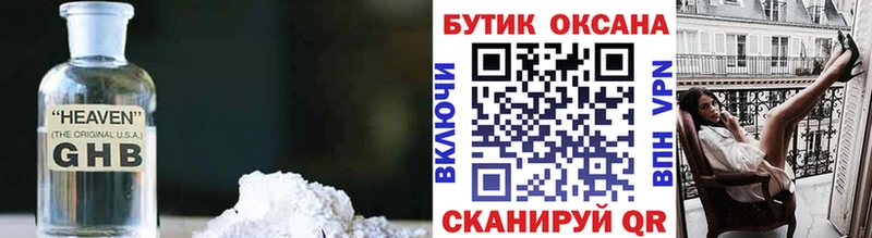 хочу   Макарьев  Бутират 99% 