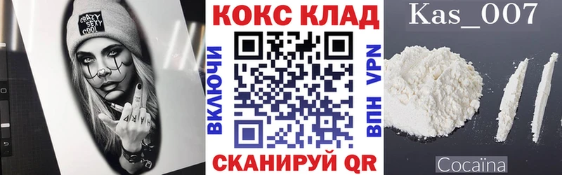 КОКАИН Перу  Макарьев 