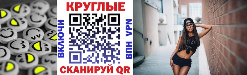 где можно купить наркотик  мориарти Telegram  ЭКСТАЗИ 250 мг  Макарьев 