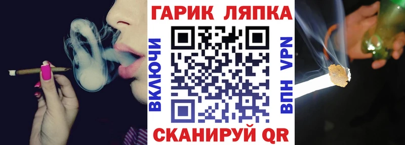 ГАШИШ hashish Макарьев