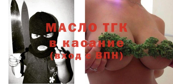 бутик Аркадак