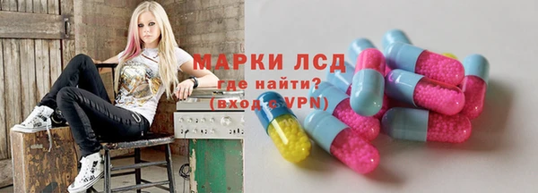 ешки Армянск