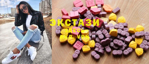 mdma Арсеньев