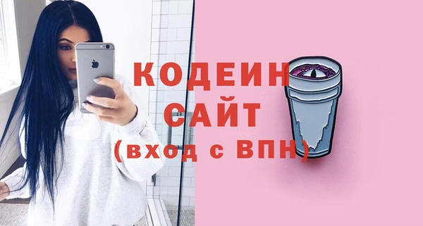прущая мука Сафоново