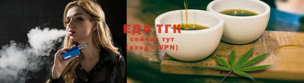 ешки Армянск