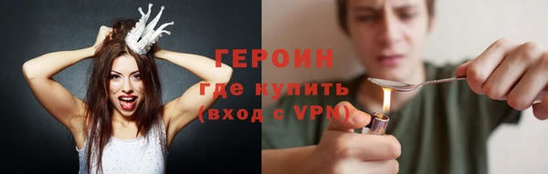 ешки Армянск