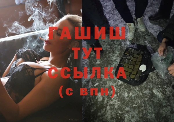 бутик Аркадак