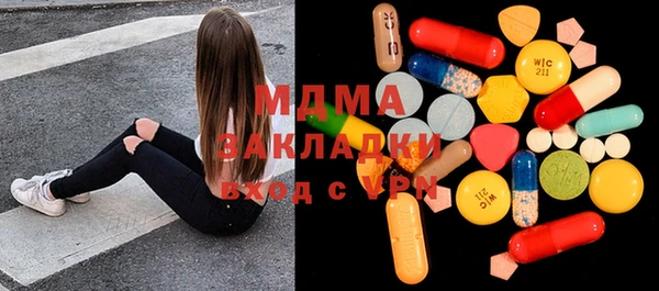 бутик Аркадак