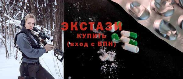 ешки Армянск