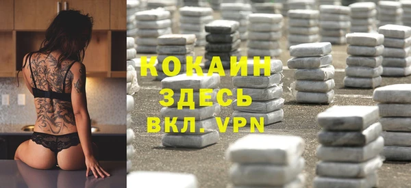 ешки Армянск