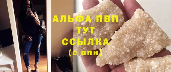 бутик Аркадак