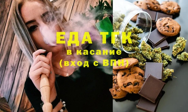 бутик Аркадак