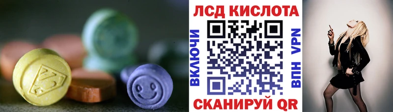 что такое Макарьев ЛСД экстази кислота