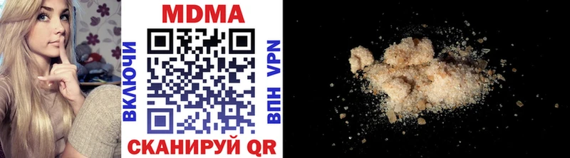 blacksprut зеркало  Макарьев  MDMA молли  купить  цена 