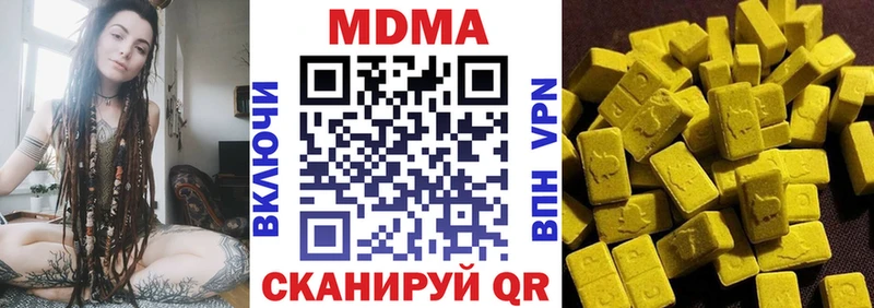 MDMA молли Макарьев