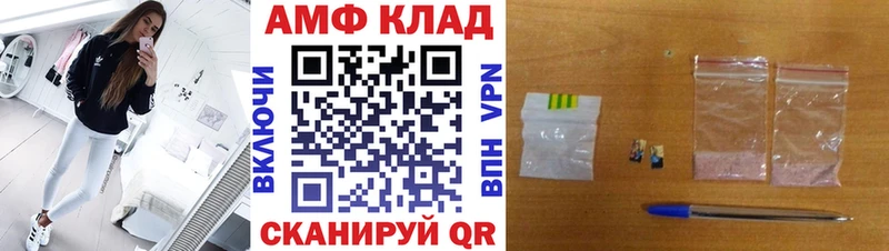 МЕТАМФЕТАМИН винт  Макарьев 