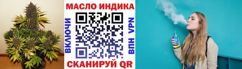 Дистиллят ТГК гашишное масло Макарьев